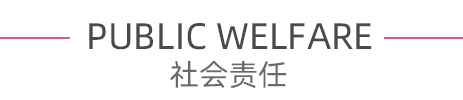 定制西裝、標(biāo)志服